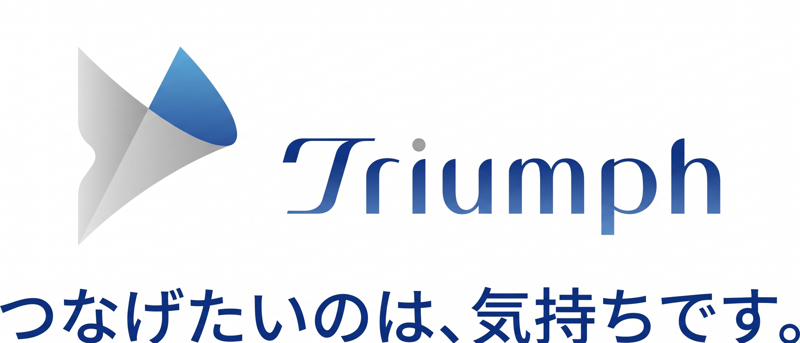 トライアンフ賞