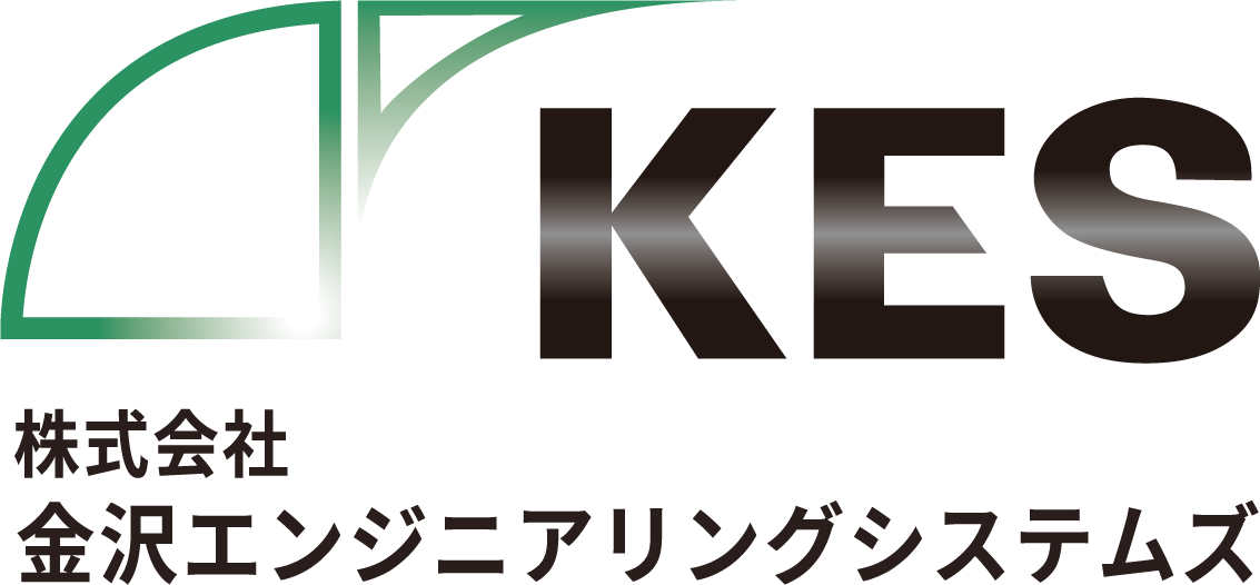 株式会社金沢エンジニアリングシステムズ